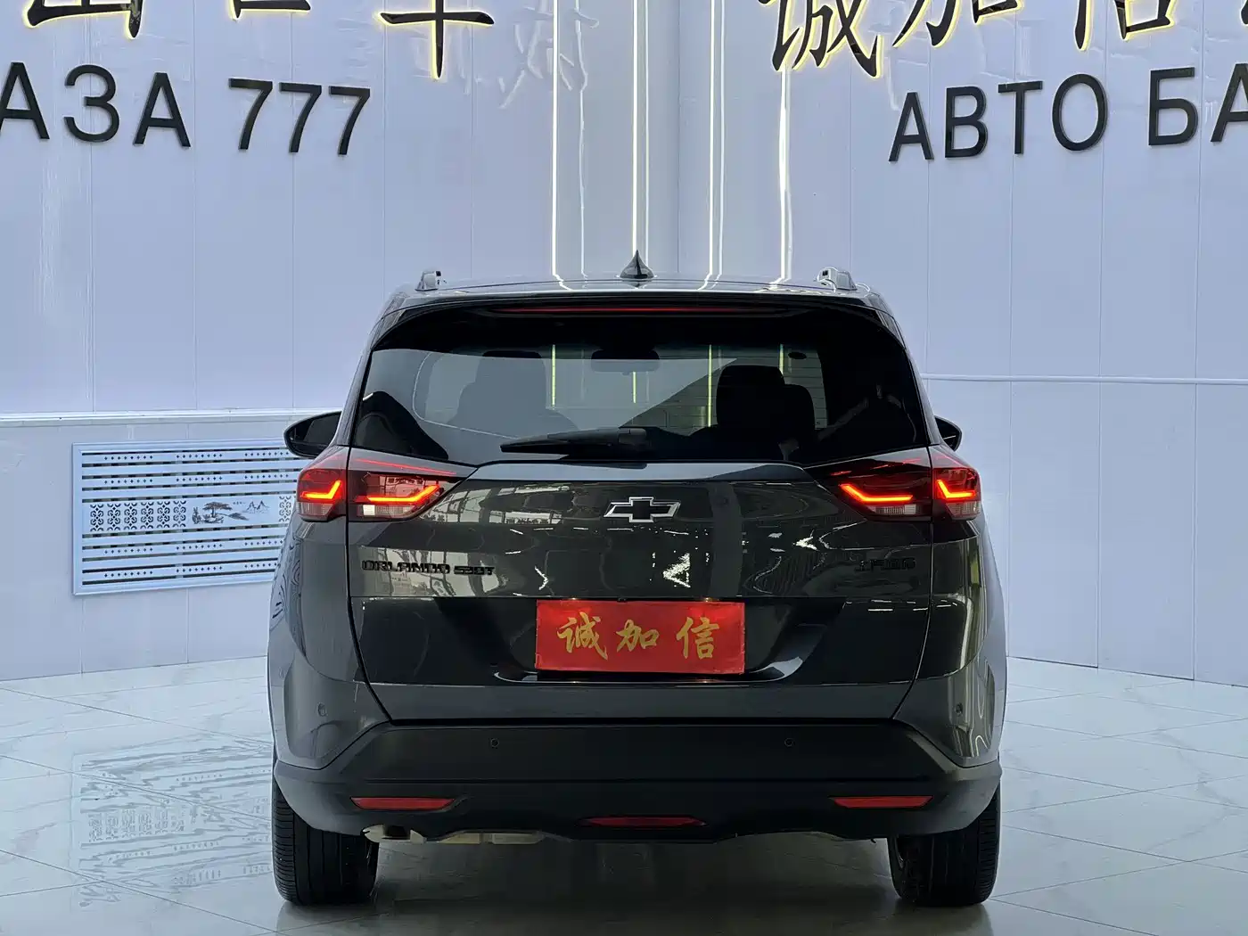 2023 Chevrolet Volando