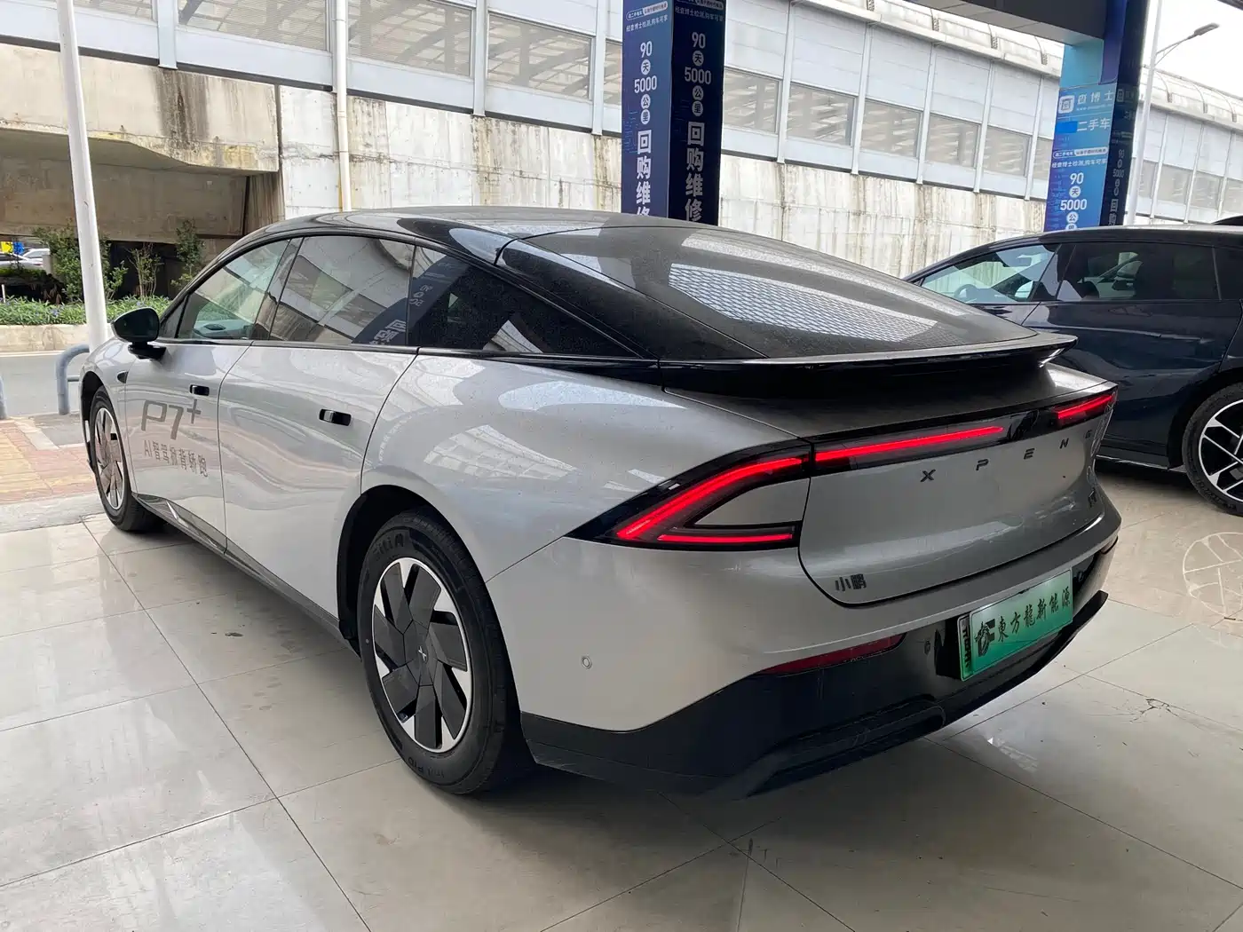 XIAOPENG P7+