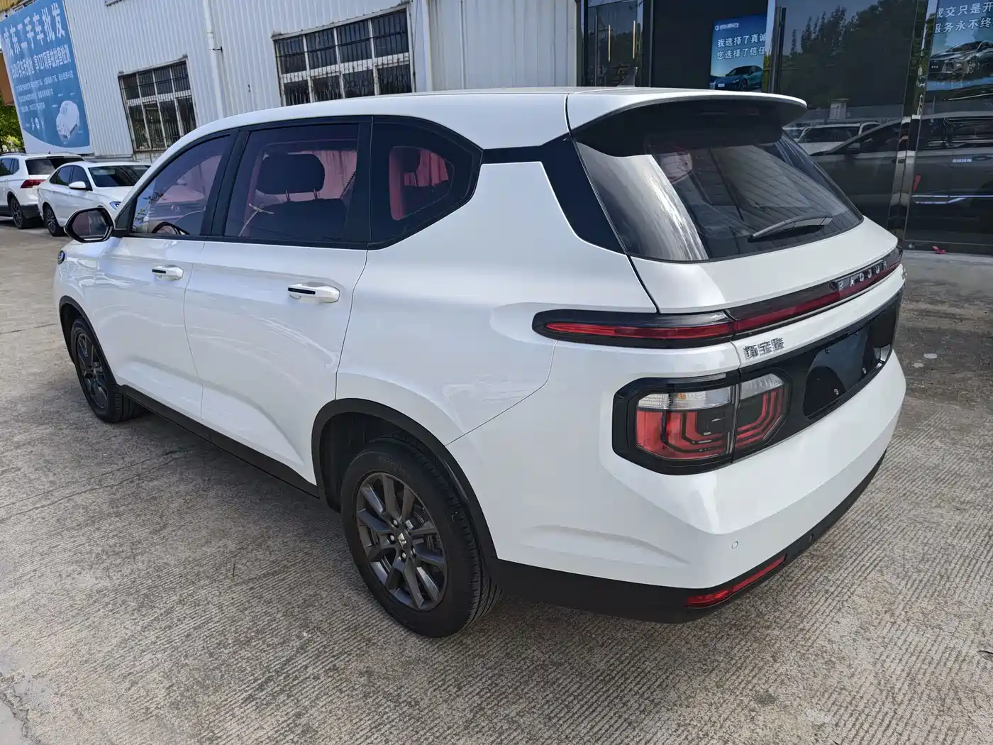 Baojun RM-5 2020 2019 1.5L CVT 24-hour Online Elite 5-seater