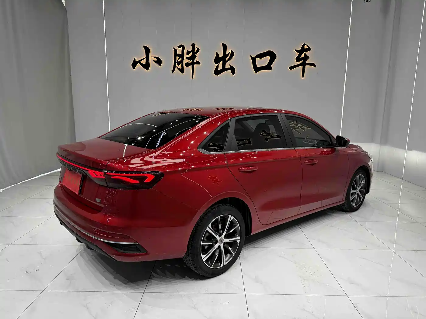 GEELY AUTOMOBILE EMGRAND