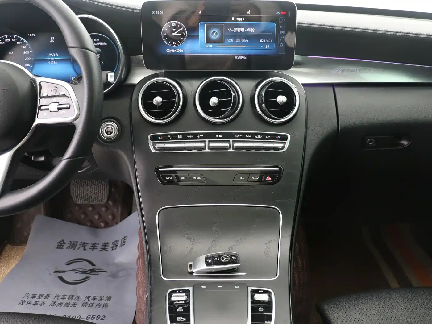 Mercedes-Benz C-Class 2019 C 260 Sport фото 7