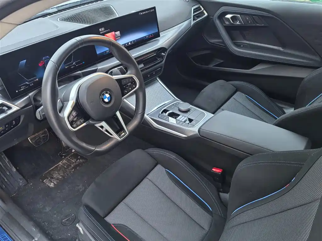 BMW 2 Series (Import) 2025 2025 225i M Sport Shadowline Package