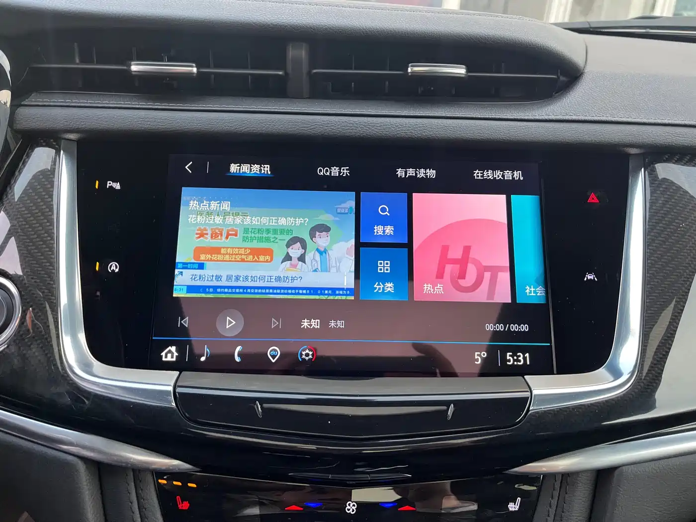 Cadillac XT6 2025 2.0T 6-Seater AWD Executive Black Label Edition фото 9
