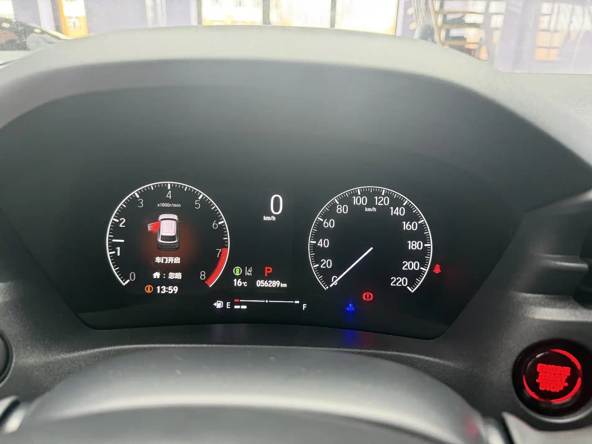 Photo 10 - Honda Vezel