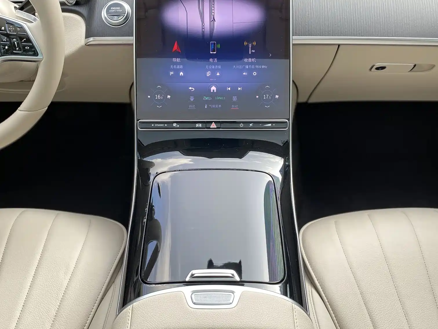 Photo 21 - Mercedes-Benz S-Class