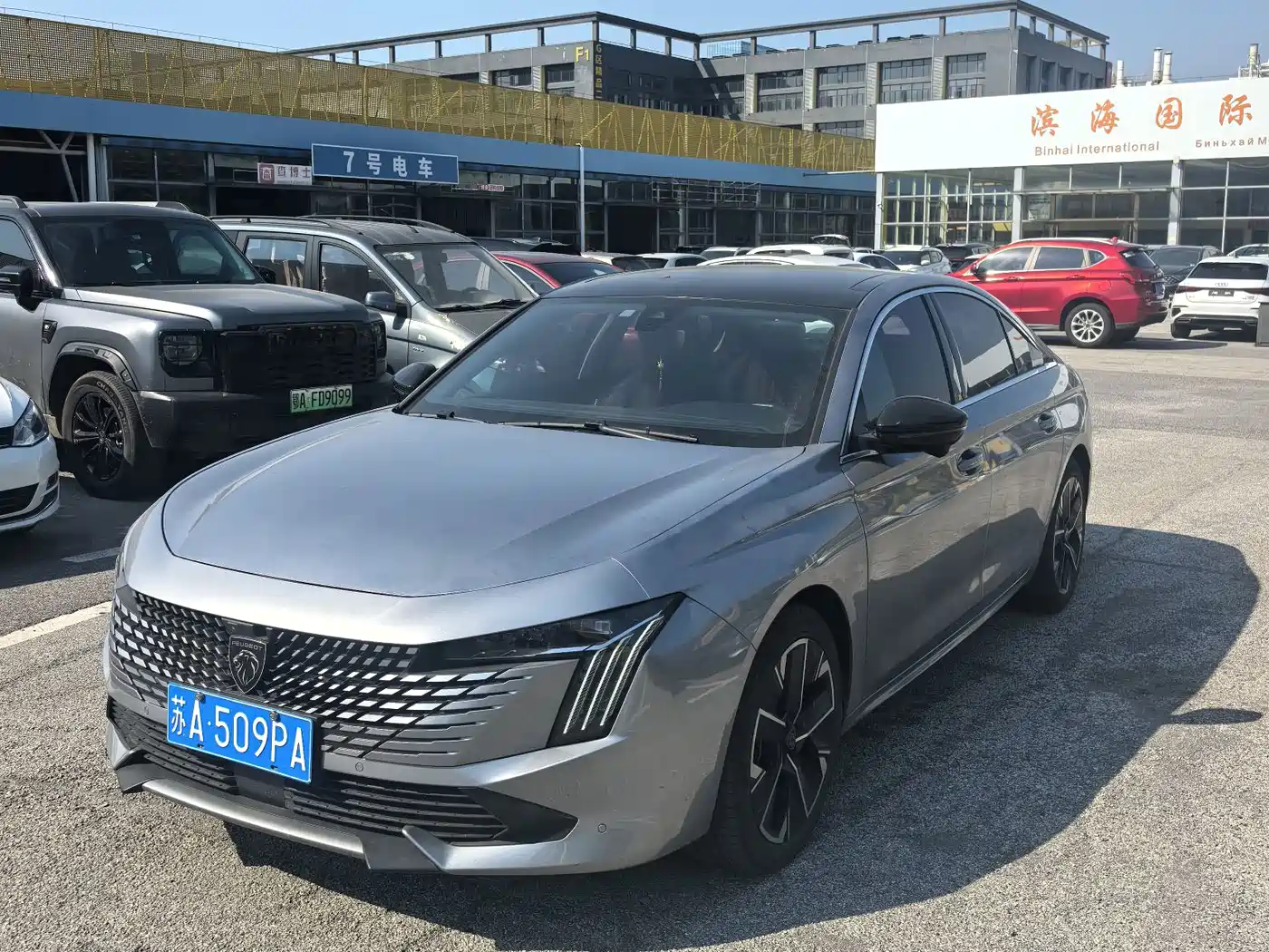 Similar car