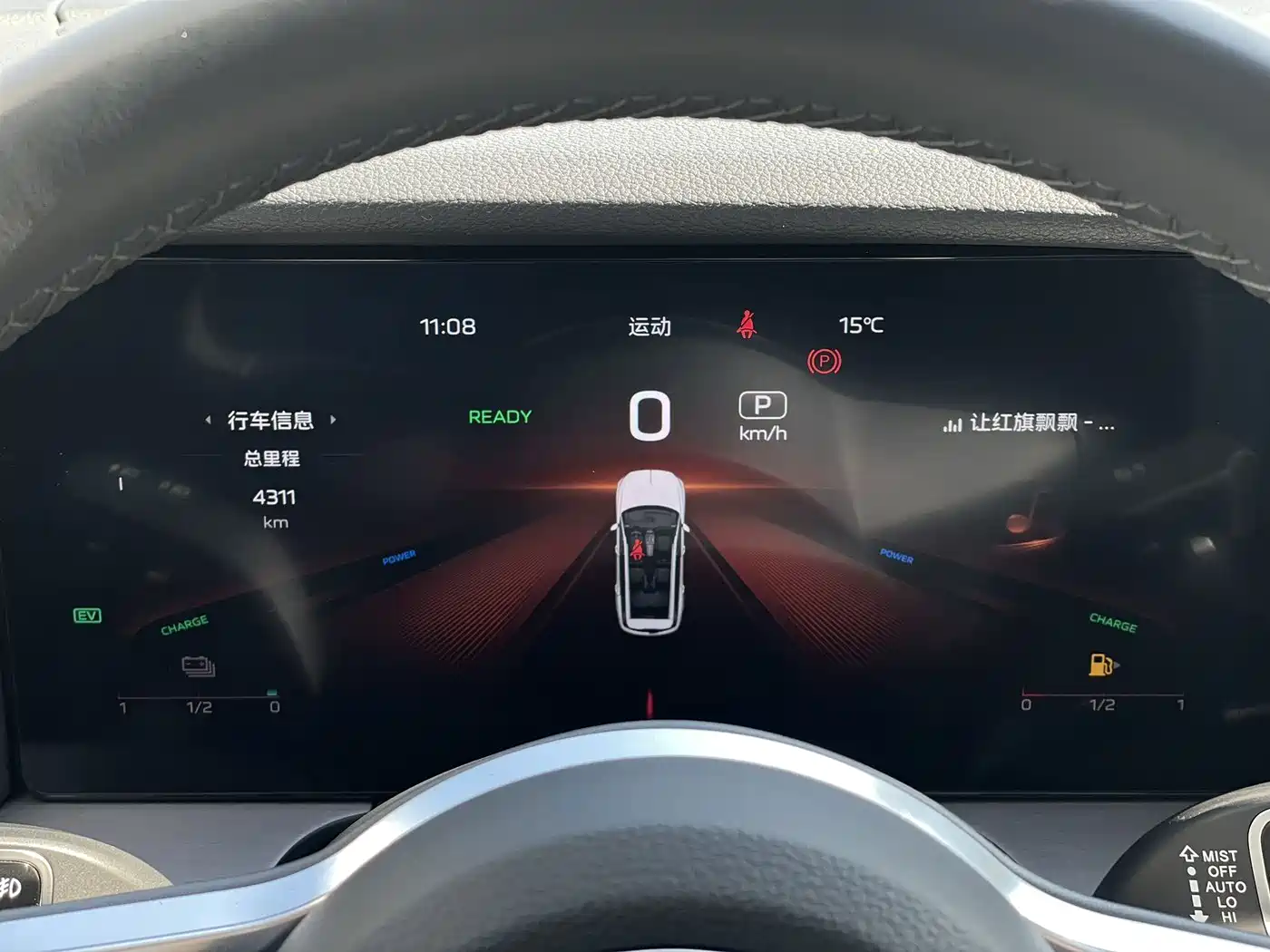 Hongqi HS7 PHEV 2024 2024 2.0T PHEV 4WD Flagship Edition 6-seater