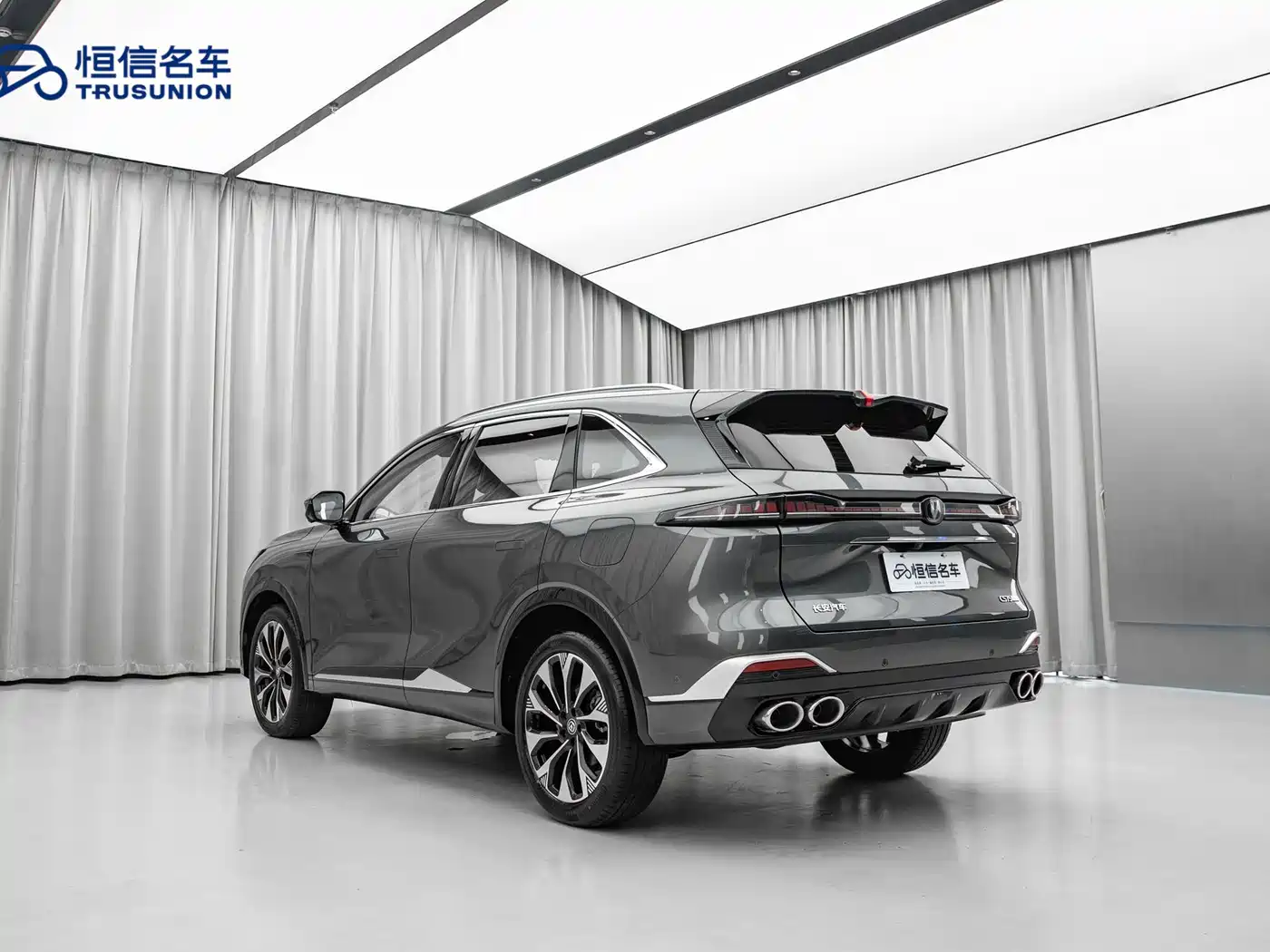 Фото 6 - Changan CS75 PLUS