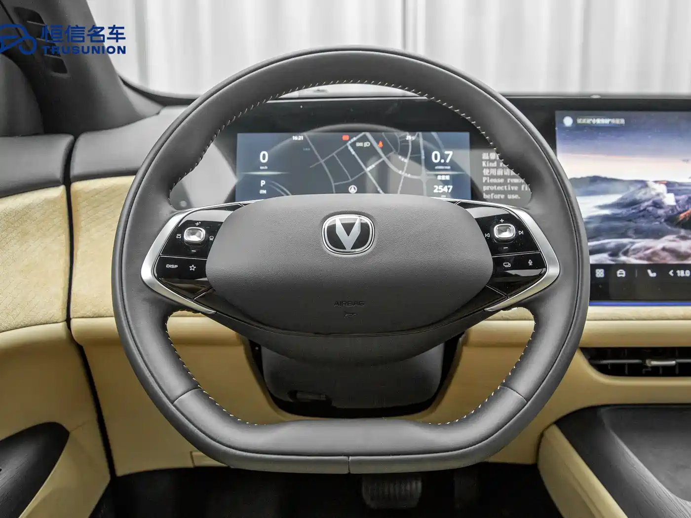 Фото 16 - Changan CS75 PLUS