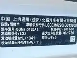 Фото 15 - Chevrolet Trax