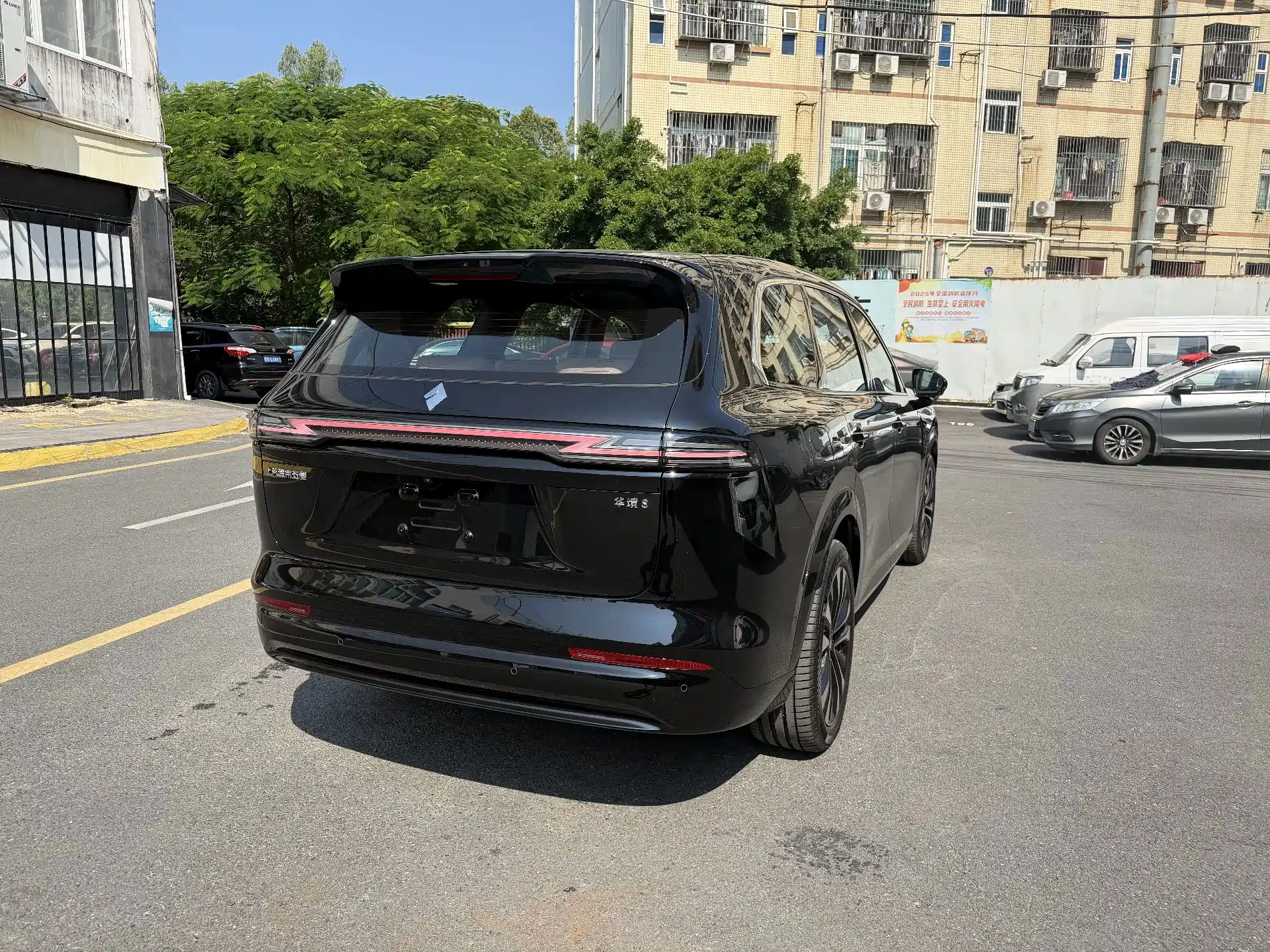 Фото 8 - Huajing Baojun Huajing S