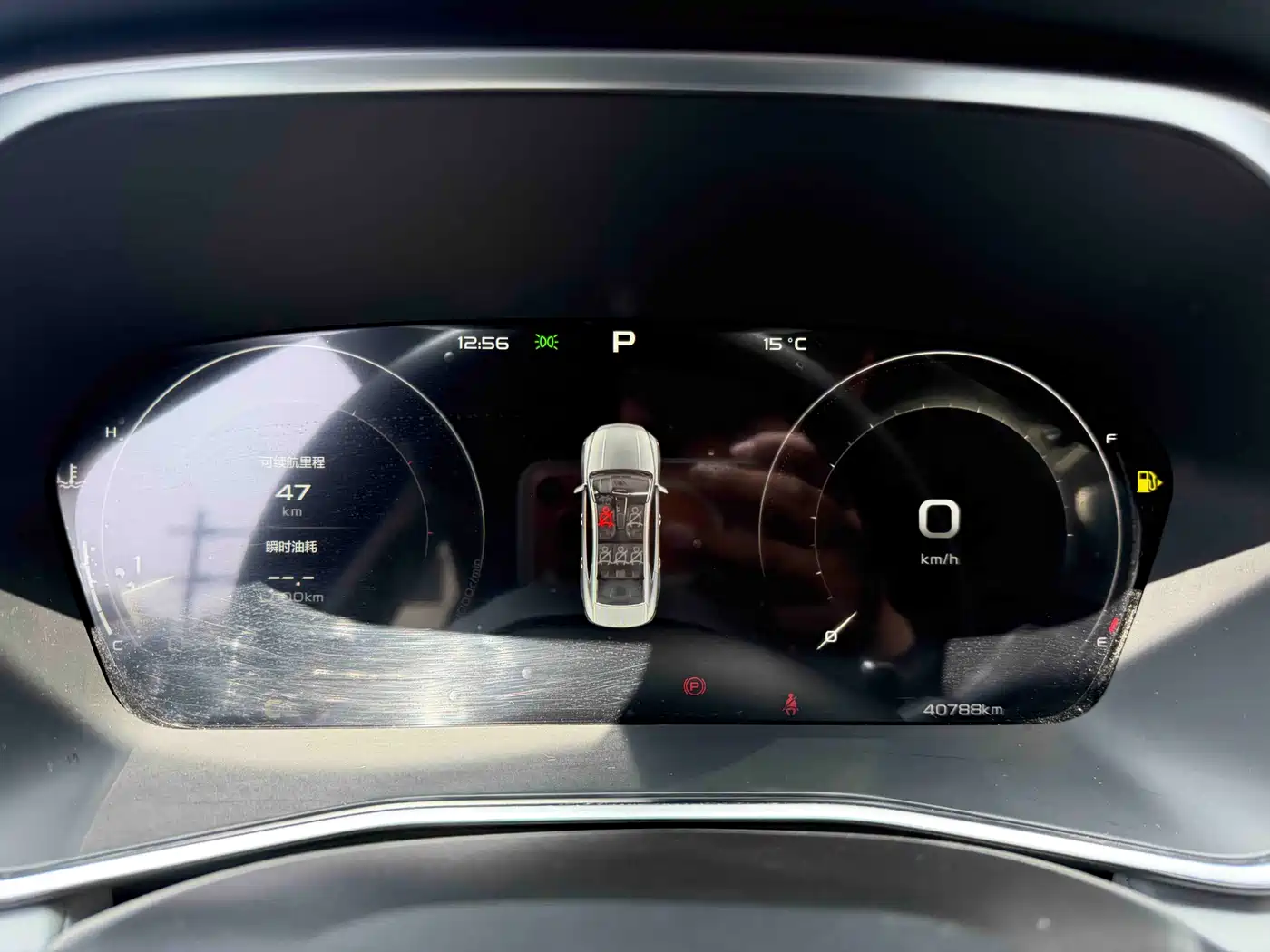 GEELY AUTOMOBILE XINGRUI