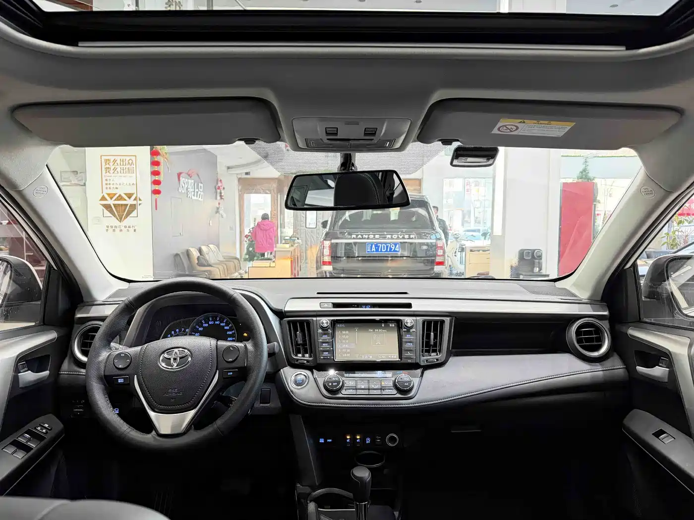 Toyota RAV4 Rongfang 2016 2.0L CVT 2WD Comfort (China V) фото 6
