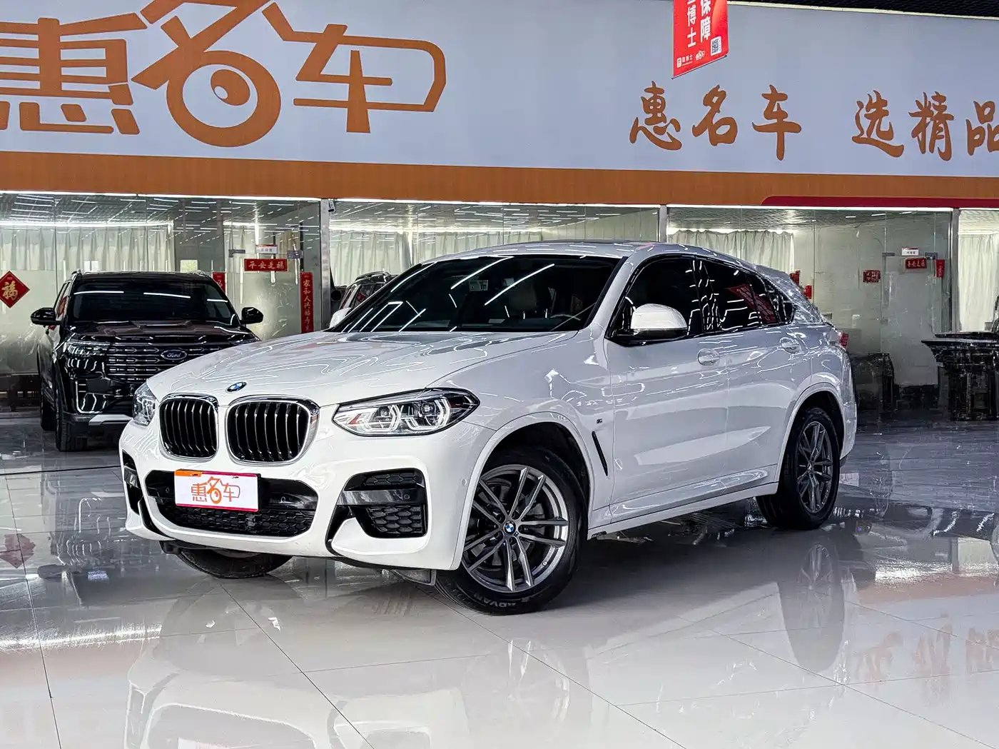 BMW X4 2020 xDrive25i M Sport Package
