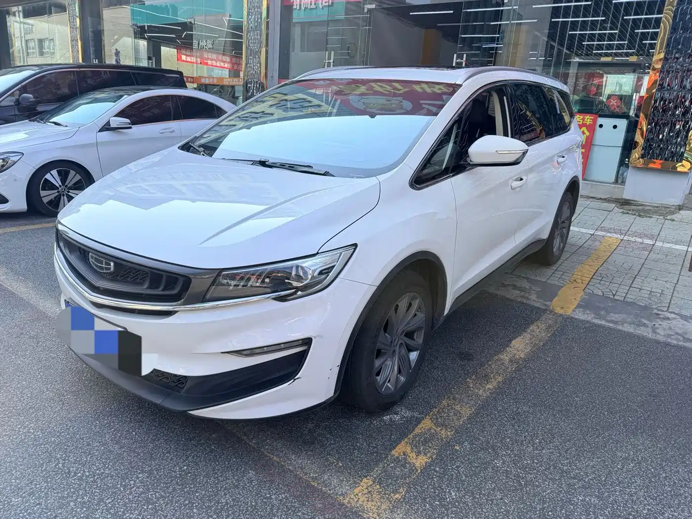 Similar car