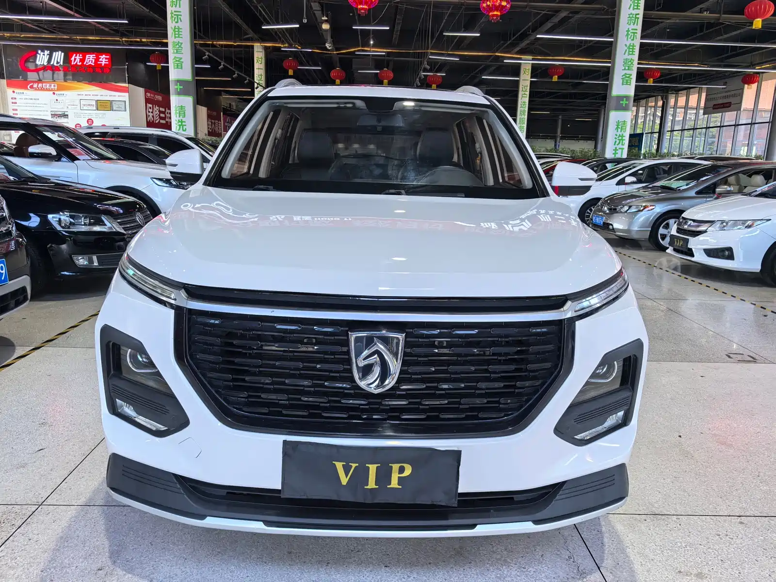 Photo 3 - Baojun 530