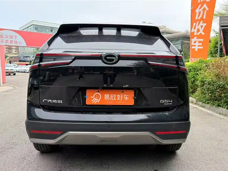 GAC TRUMPCHI GS4