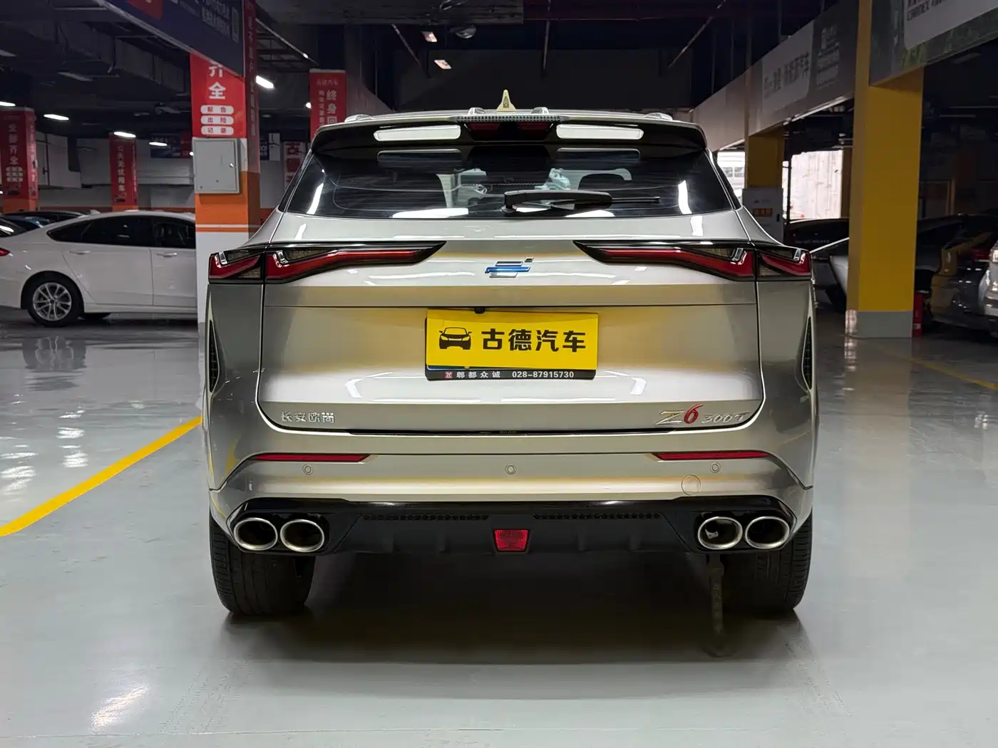 Changan Oshan Z6 2023 2022 Blue Whale 1.5T DCT Smart City Edition