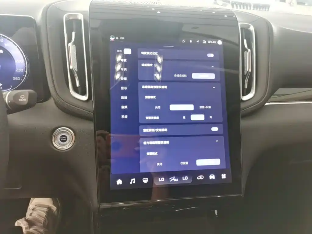 Hongqi HS3 PHEV 2024 2024 PHEV 115km Power Edition