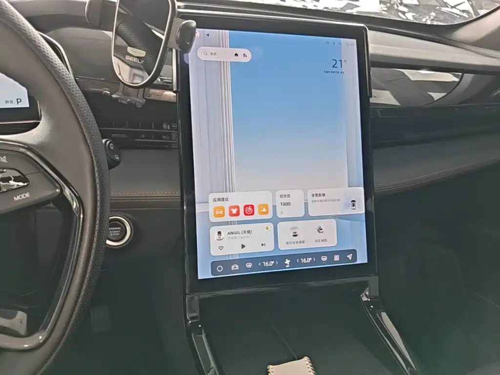 Geely Atlas 2025 2024 1.5TD Smart Connect+