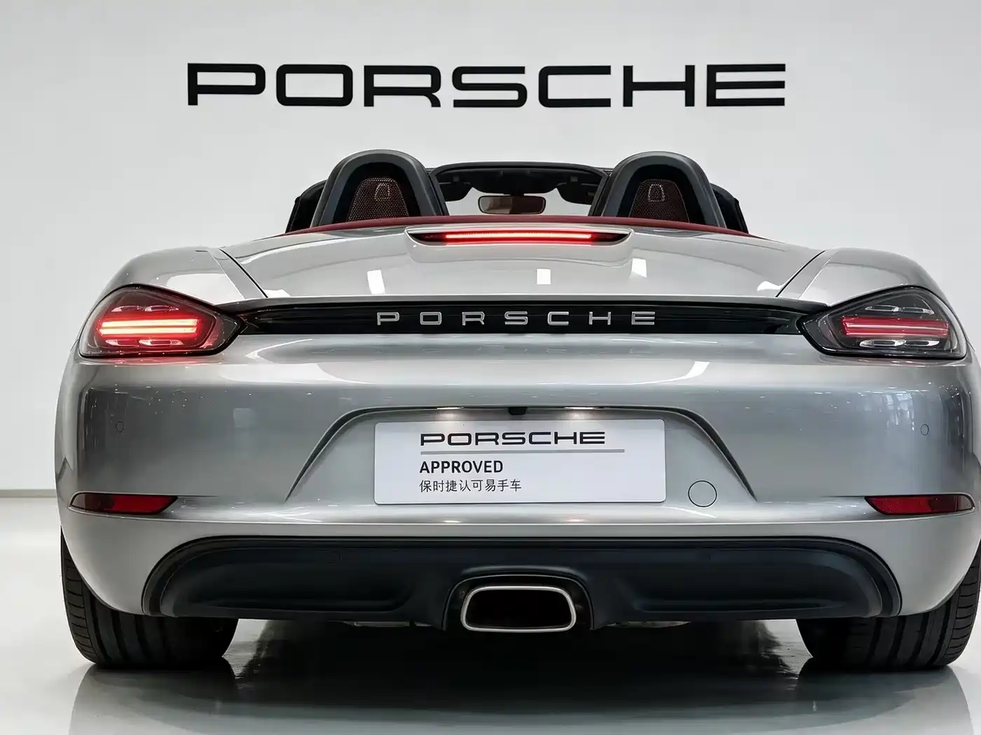 Porsche 718 2024 2022 Boxster 2.0T