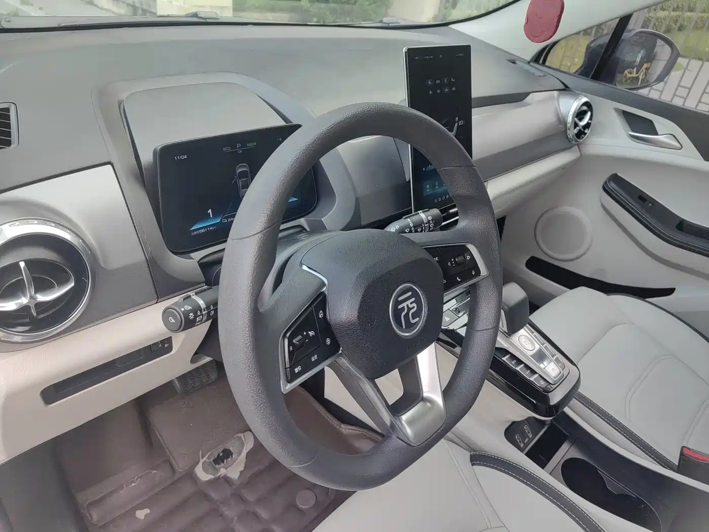 BYD Yuan Pro 2022 2021 401KM Luxury Model