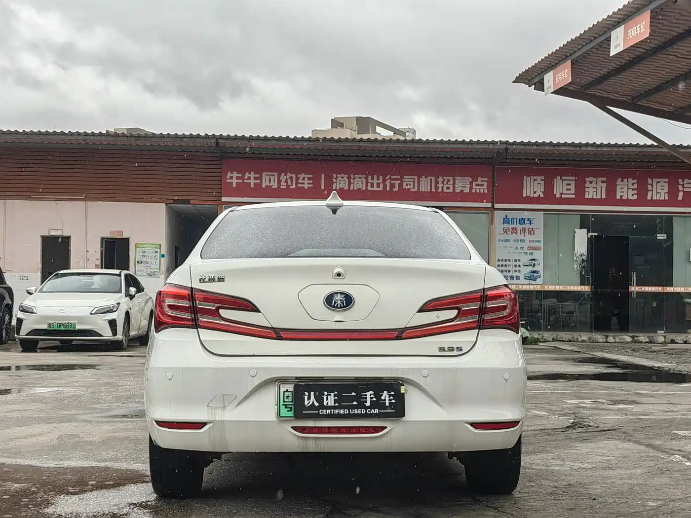 BYD Qin New Energy 2018 2017 1.5T Premium Model