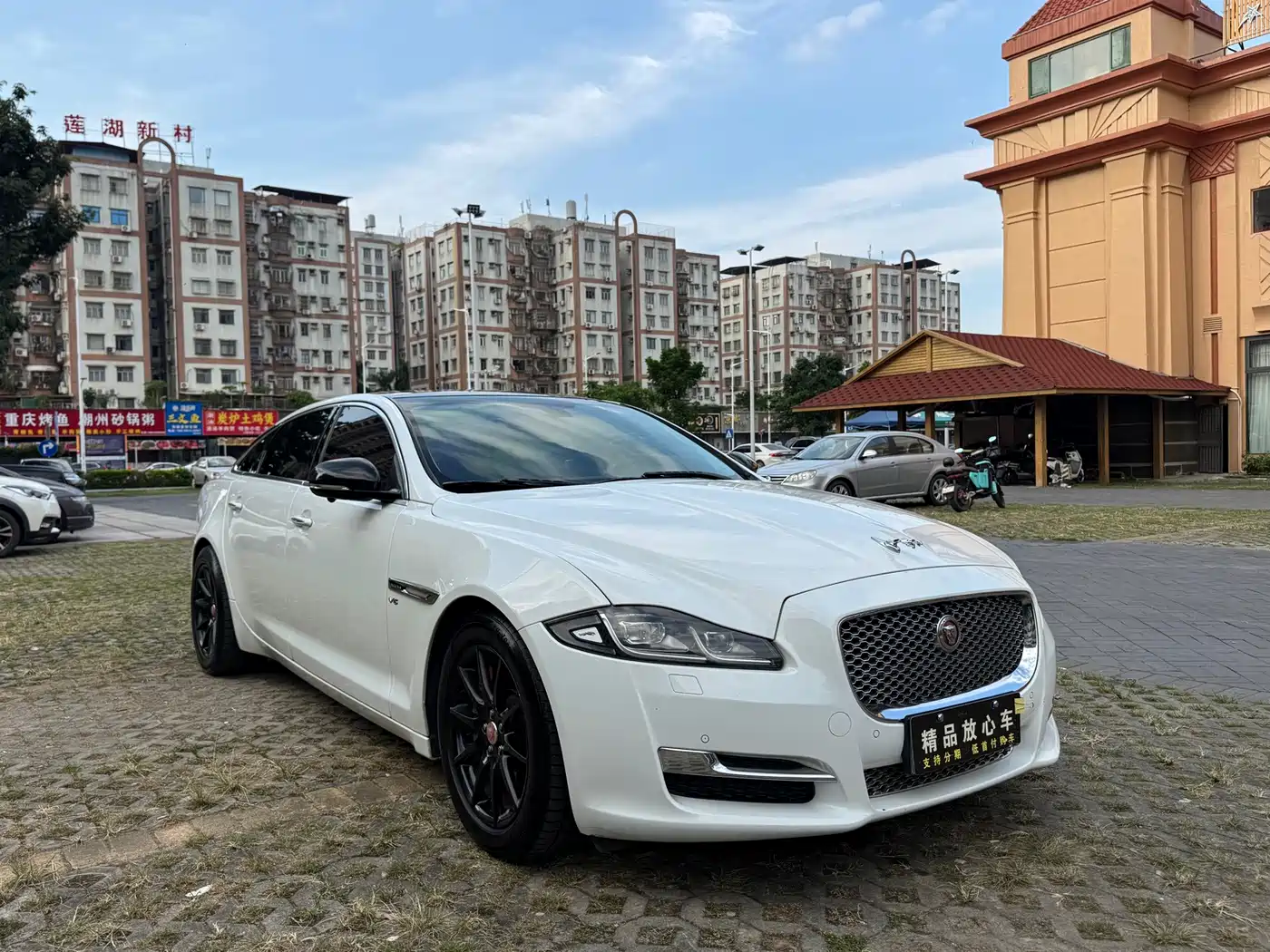 Jaguar XJ 2018 2016 XJL 3.0 SC 2WD Elegance Business Edition