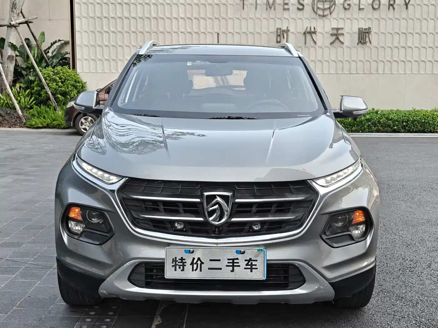 Baojun 510 2018 2018 1.5L Automatic Anniversary Special Edition China V