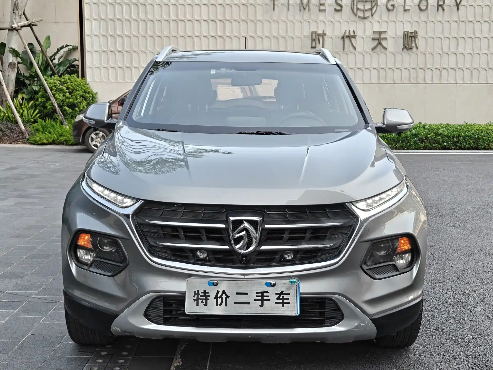 Photo 1 - Baojun 510