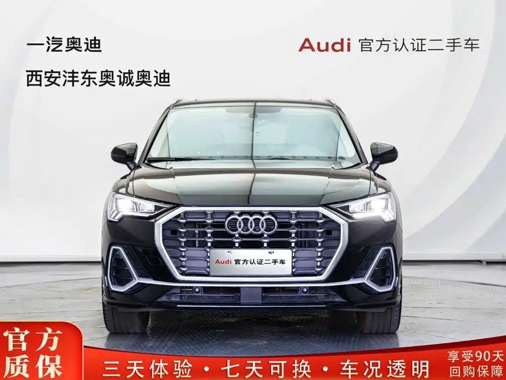 Audi Q3, миниатюра 2
