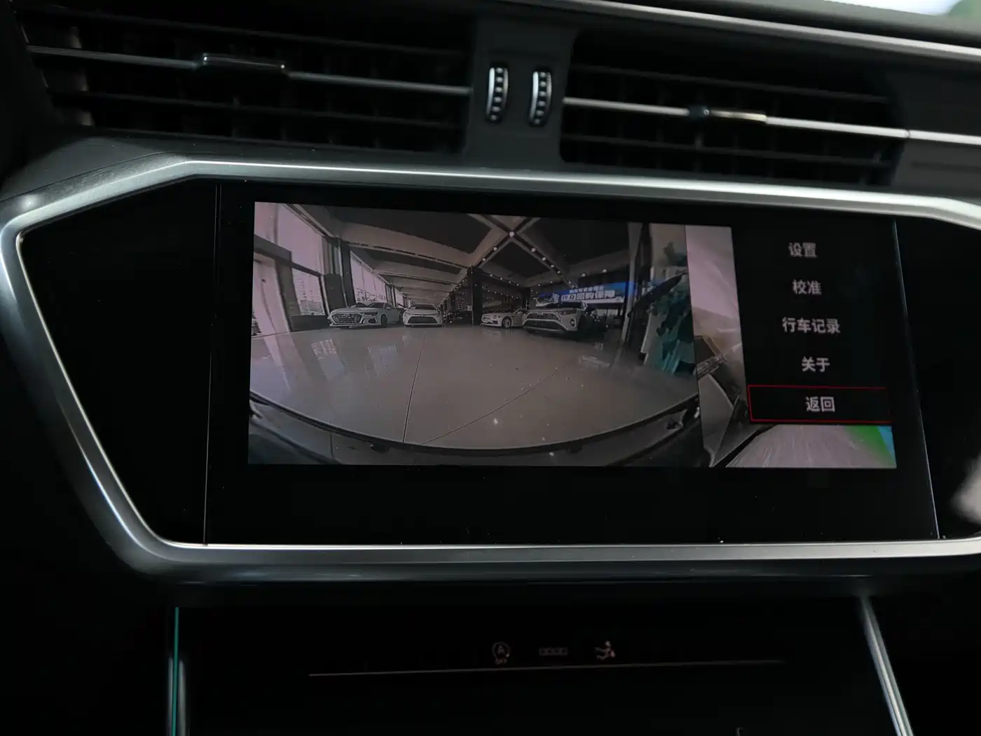 Photo 10 - Audi A7