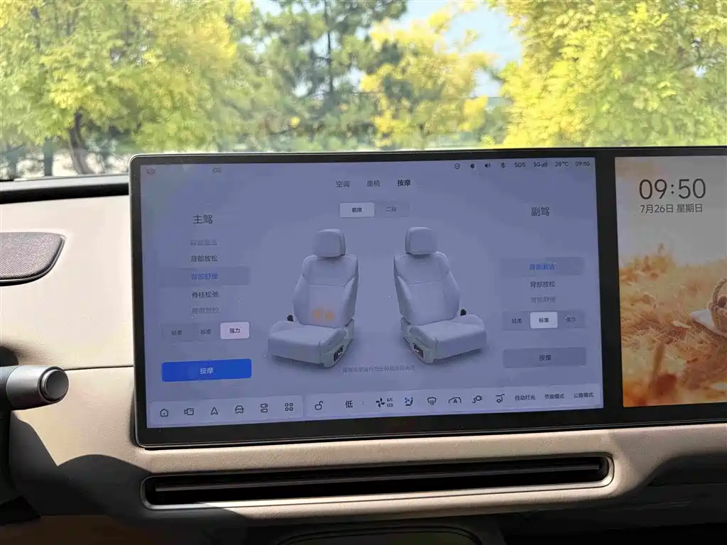 Li Auto Li i8 2026 2025 Standard Edition