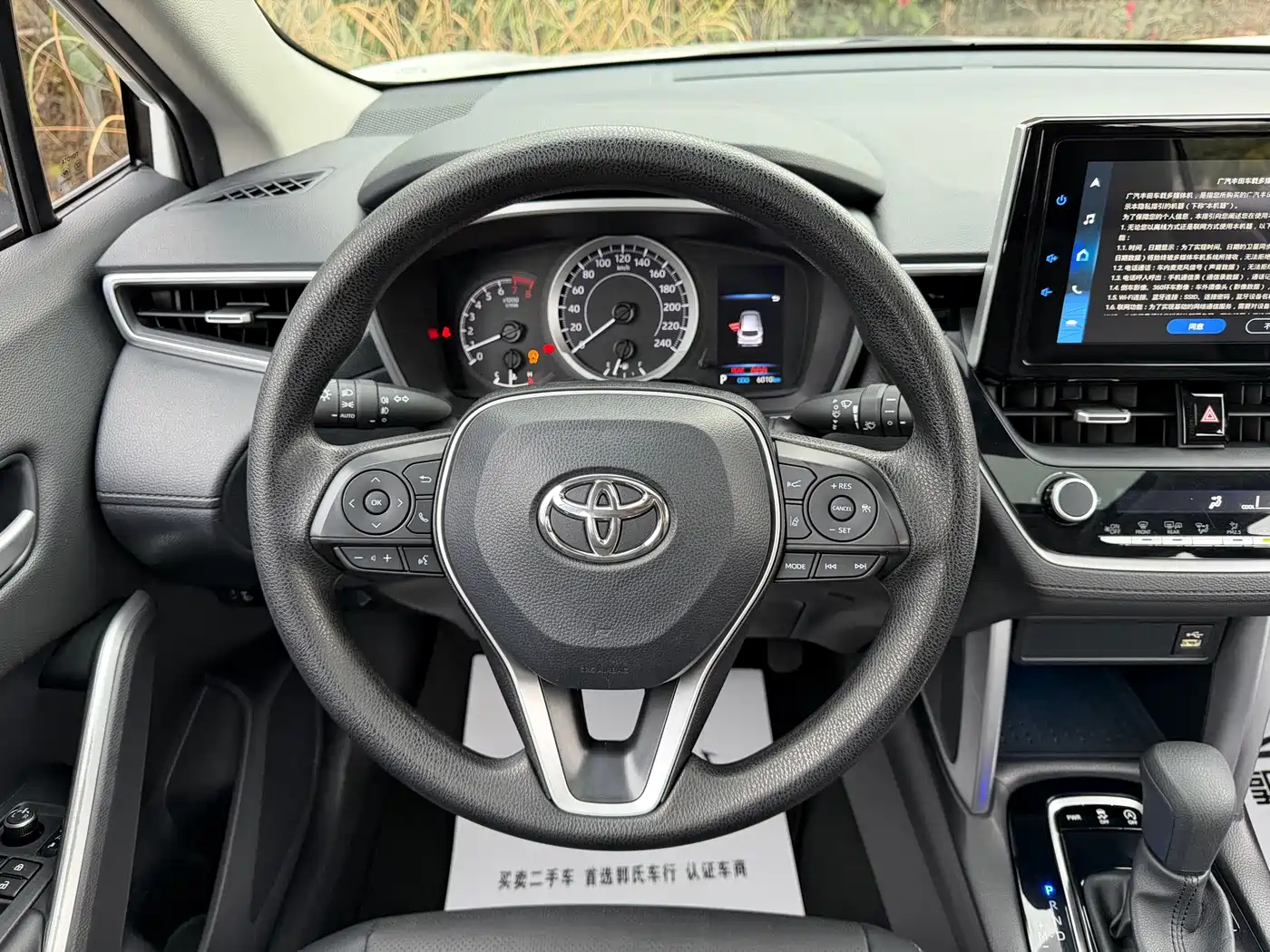 Toyota Frontlander 2022 2.0L CVT Luxury PLUS Edition фото 11