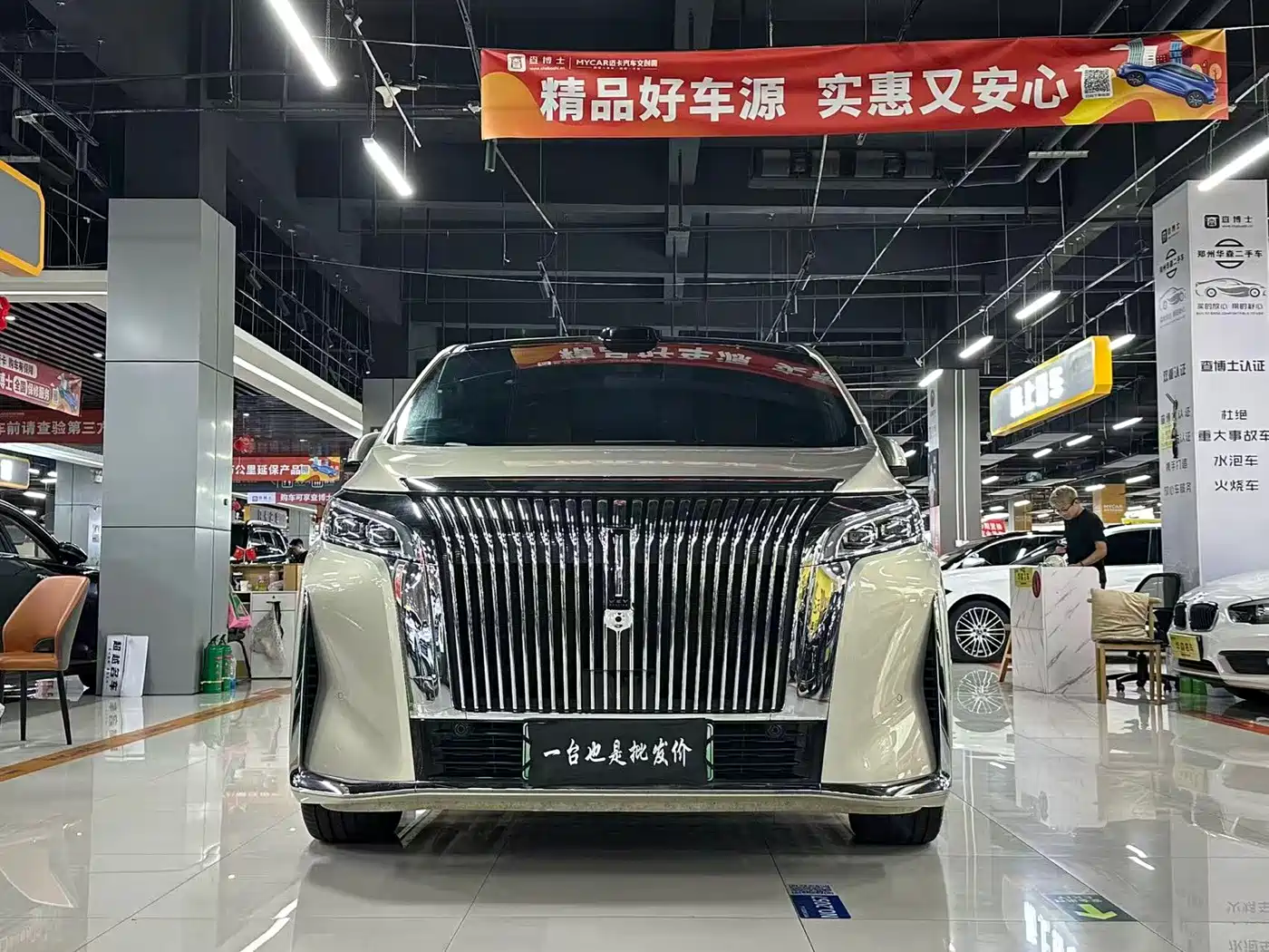 2026 WEY Alpine