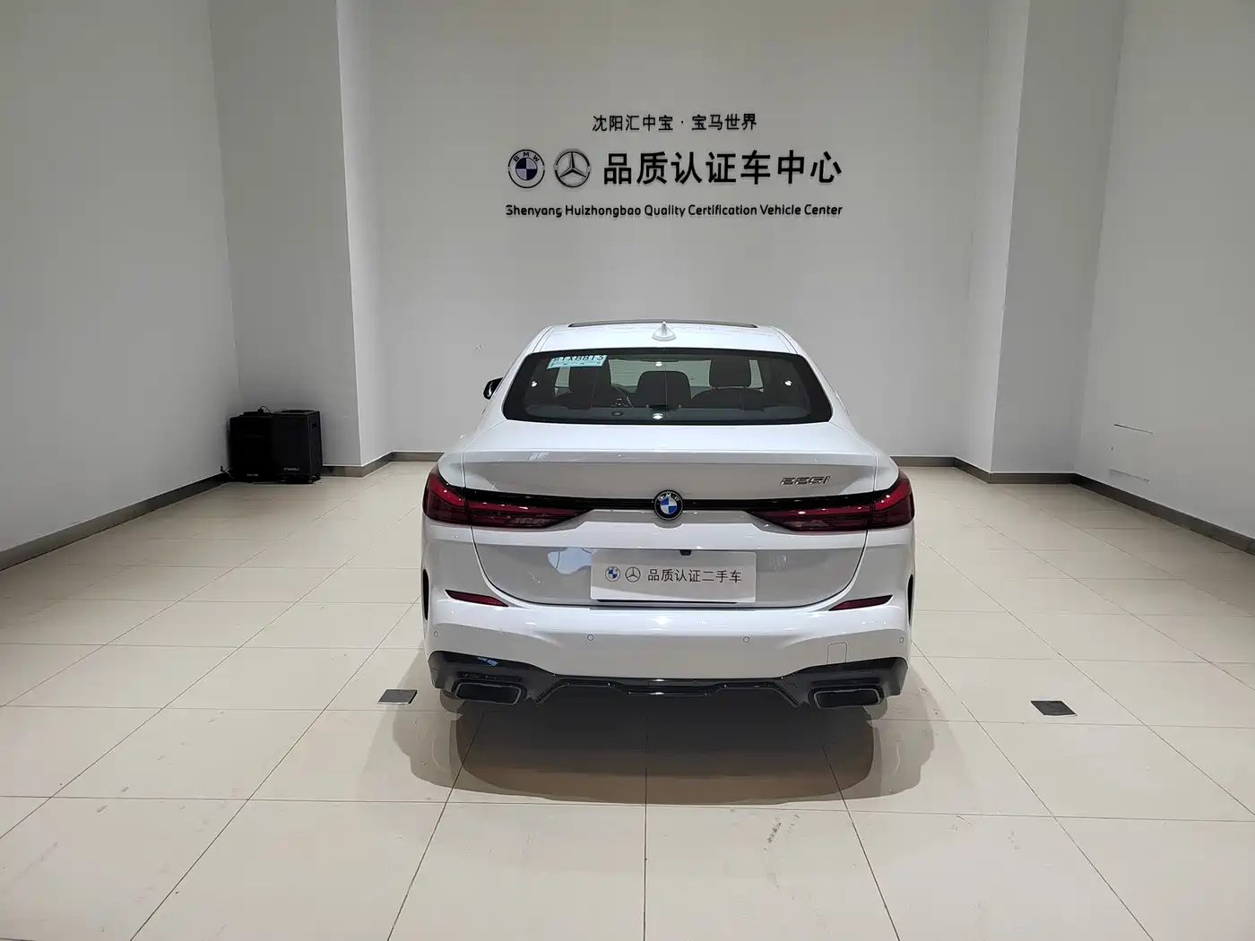 BMW 2 Series (Import) 2023 225i 4-Door Coupe M Sport Package фото 10