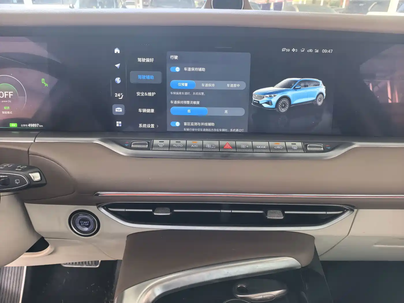 Voyah Auto VOYAH FREE 2022 2021 AWD Standard Range Extender Exclusive Luxury Package