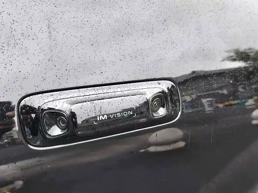 IM Motors IM LS9 2026 2025 Model Base