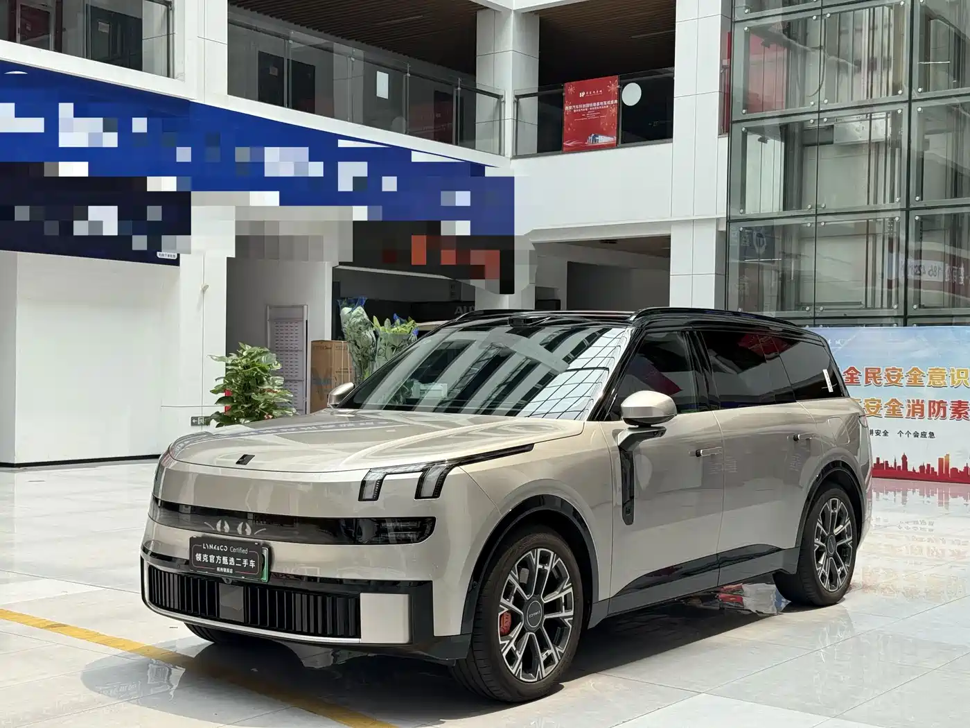 Lynk & Co 900