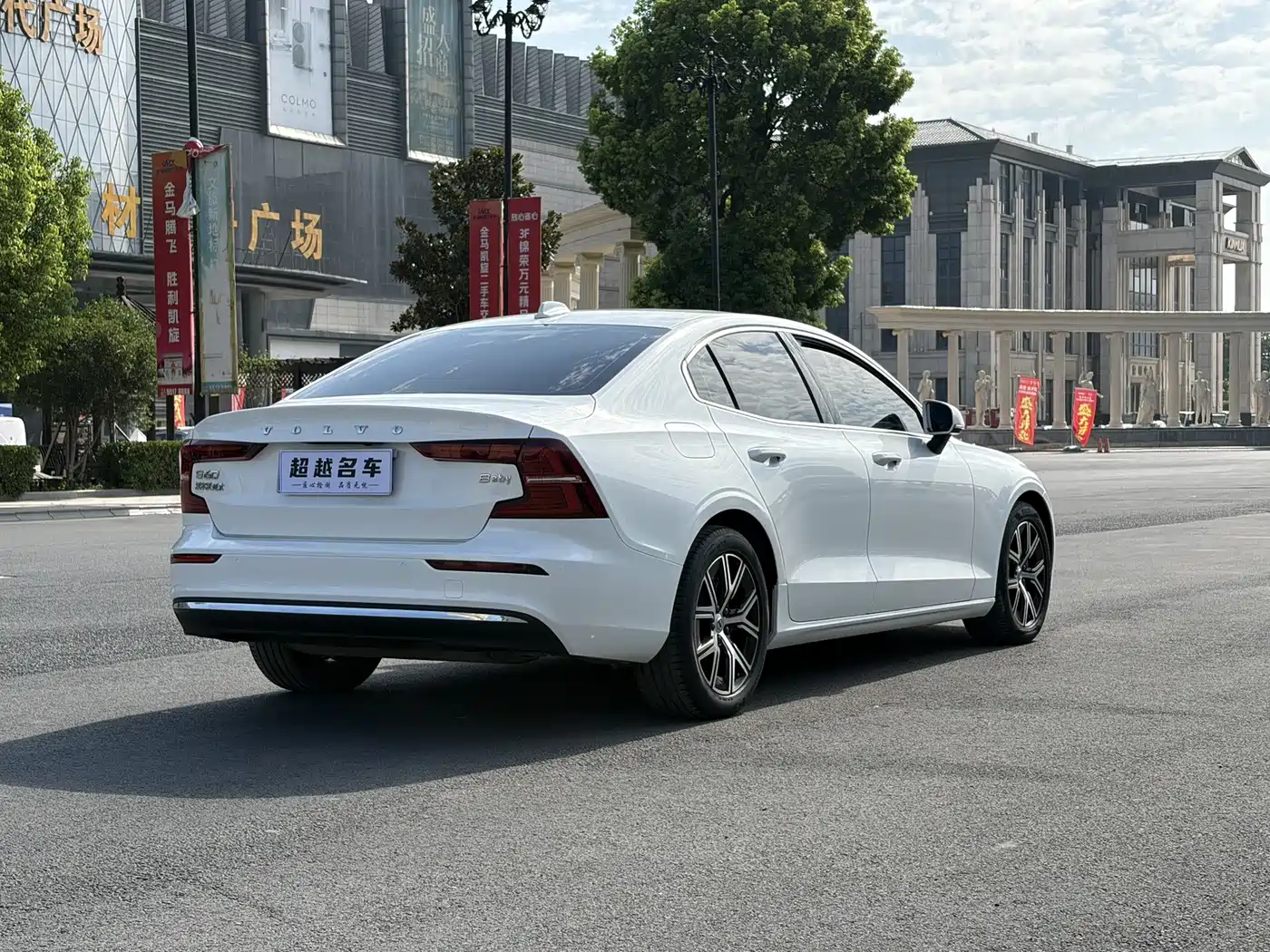 Volvo S60 2023 2023 B4 Smart Comfort Luxury Edition