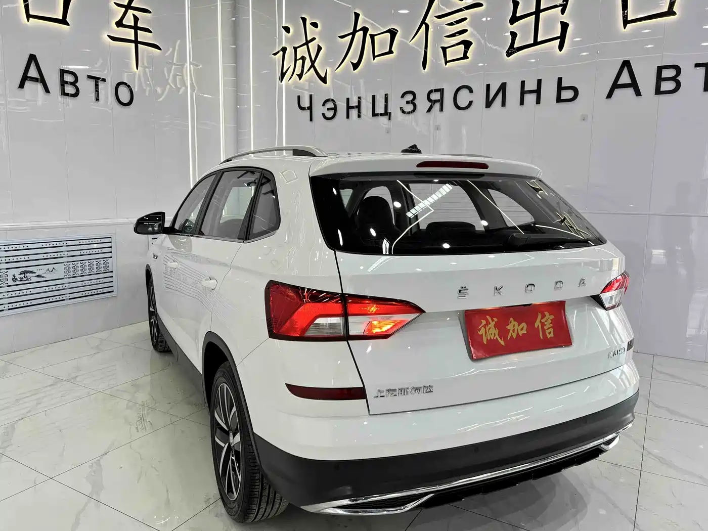 Škoda Kamiq 2023 1.5L Auto Comfort Edition фото 6