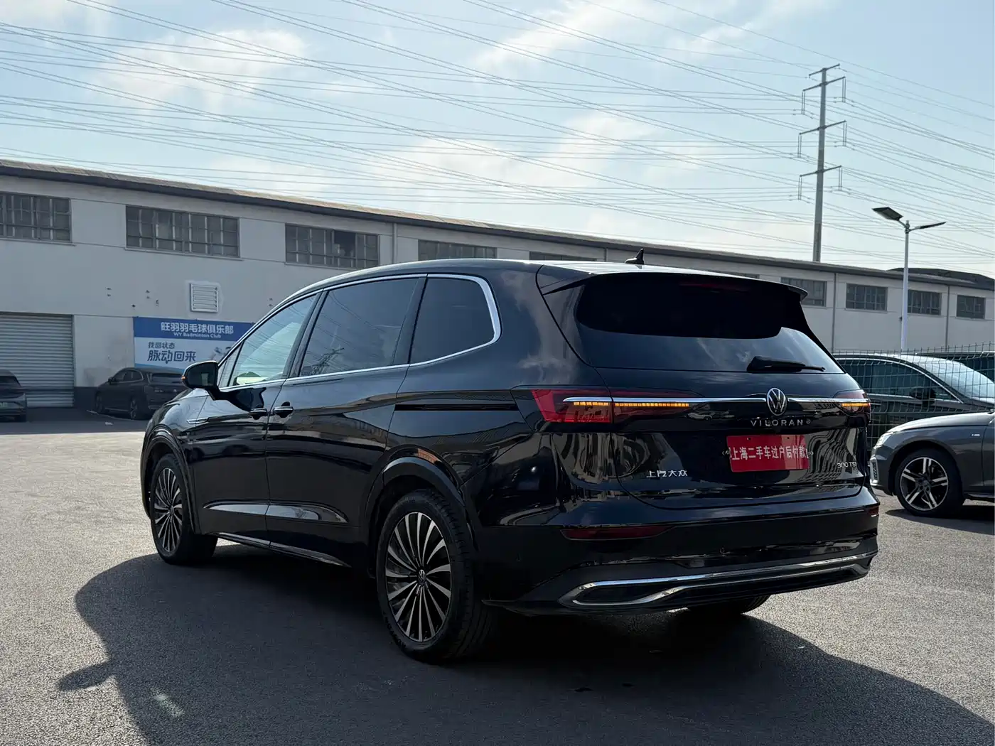 Volkswagen Viloran 2020 380TSI Flagship Edition фото 20