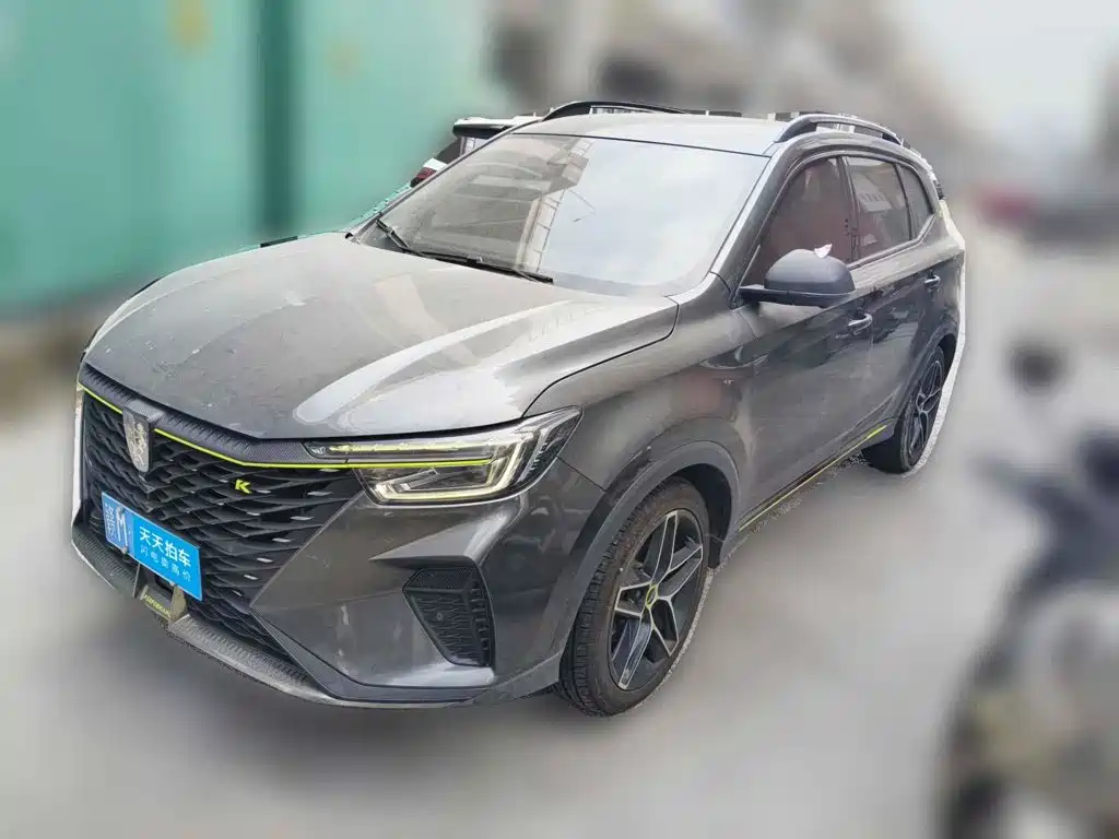 Photo 1 - Roewe RX5