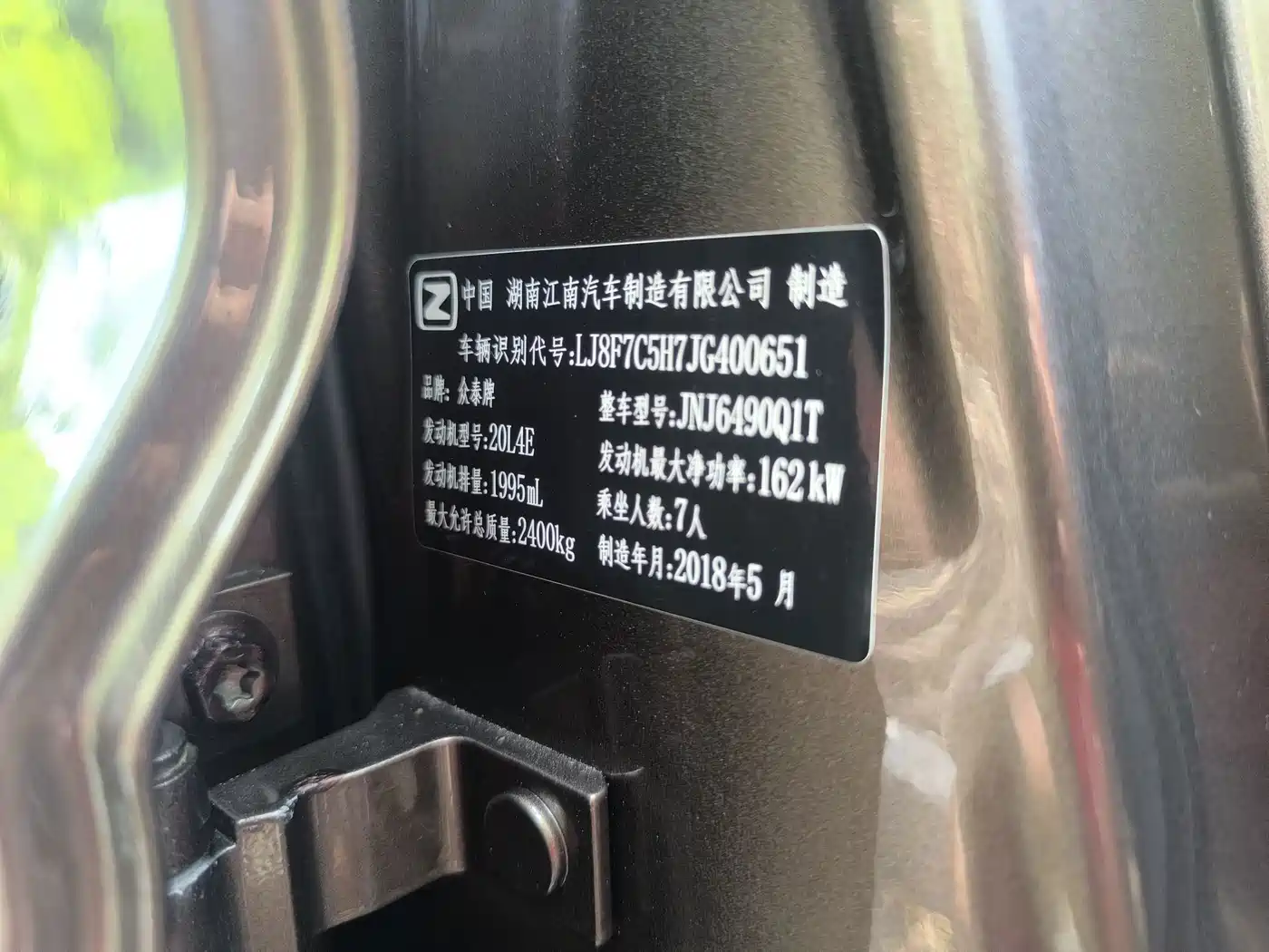 Zotye T800 2019 2018 2.0T Automatic Premium Smart Connection 7-seater