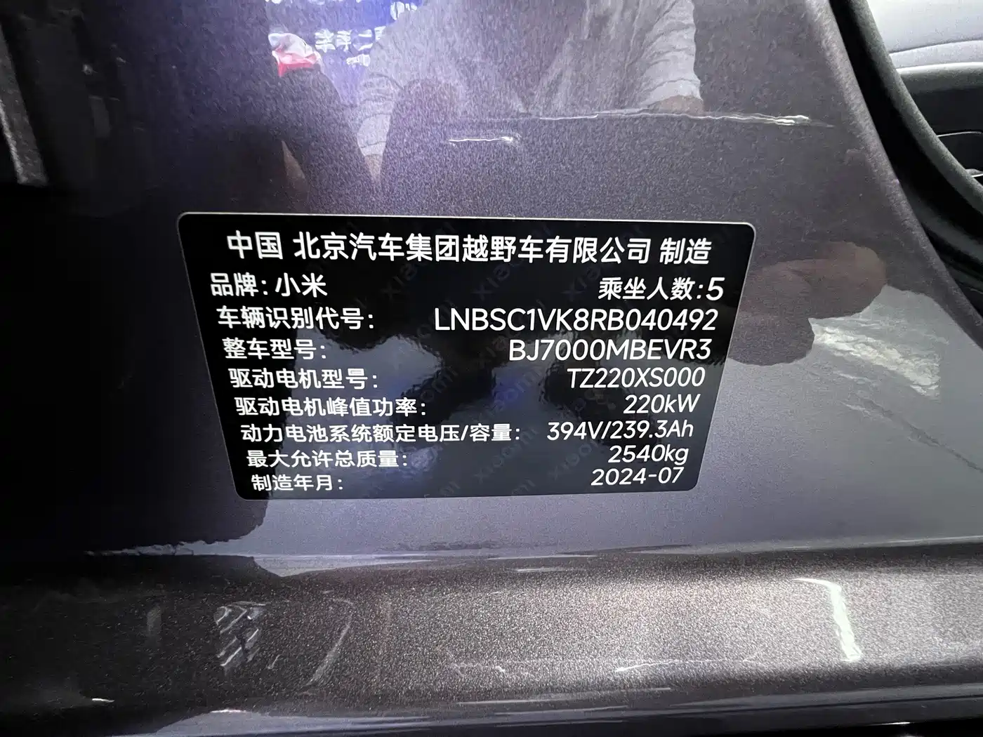 Xiaomi SU7 2024 2024 RWD Ultra Long Range Advanced Smart Driving Pro Edition