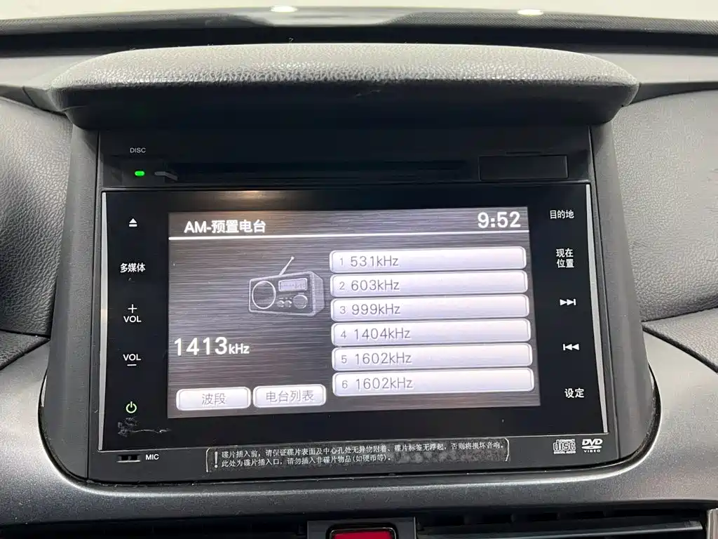 Honda Crosstour 2015 2014 2.4L Luxury Navigation Edition