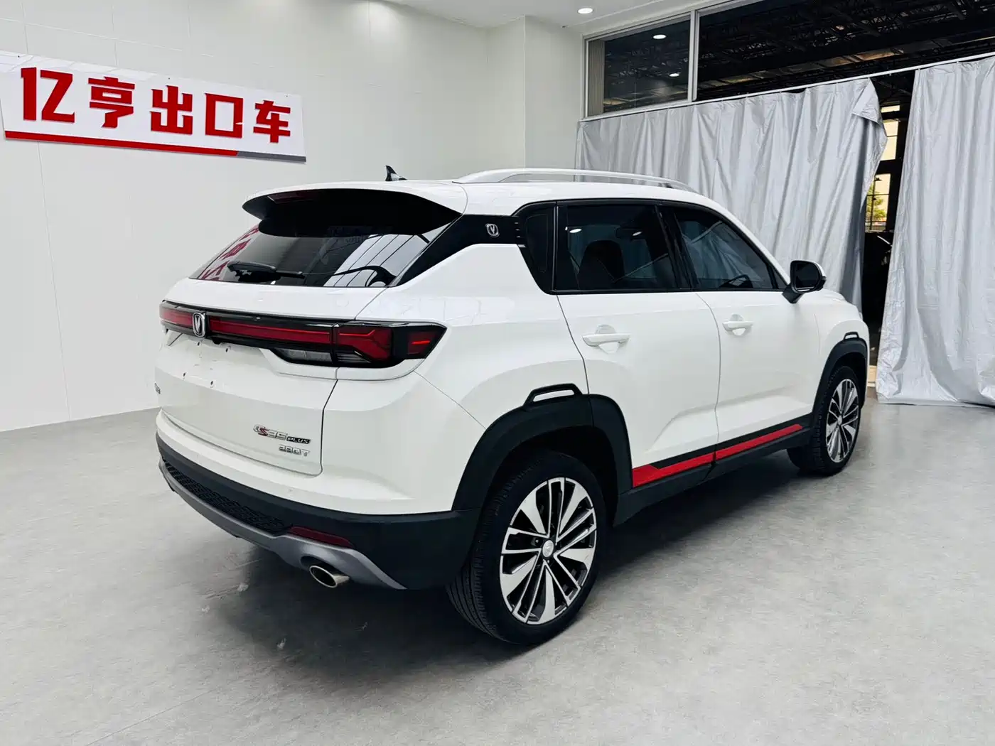Фото 25 - Changan CS35 PLUS