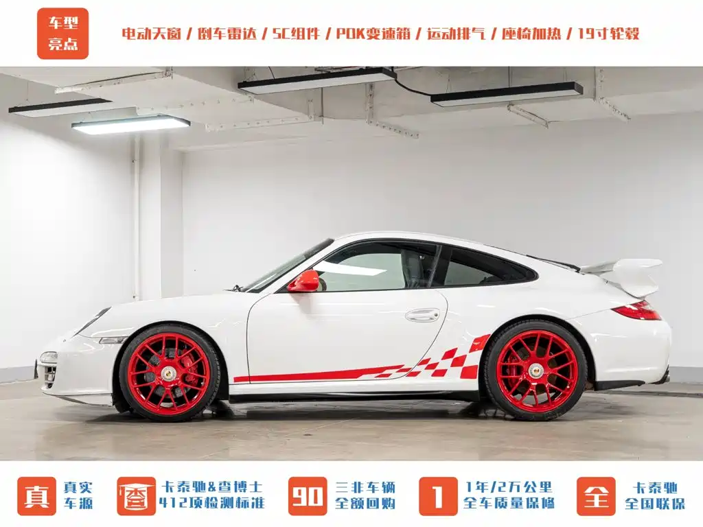 Фото 4 - Porsche 911