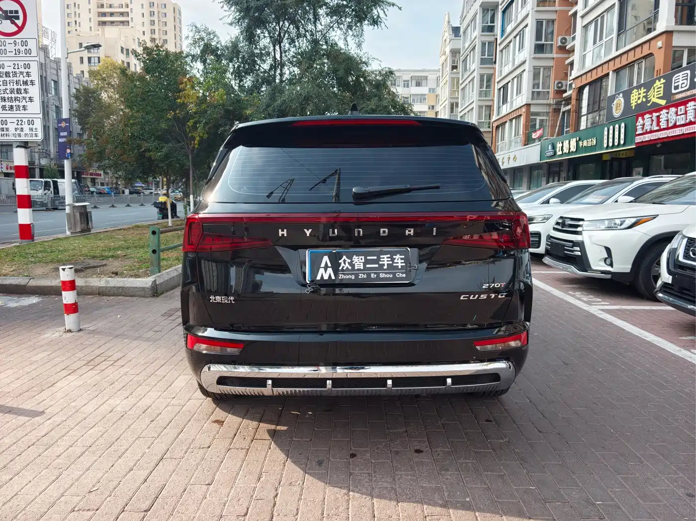 Hyundai Custo 2026 2024 270TGDi LUX Premium Edition