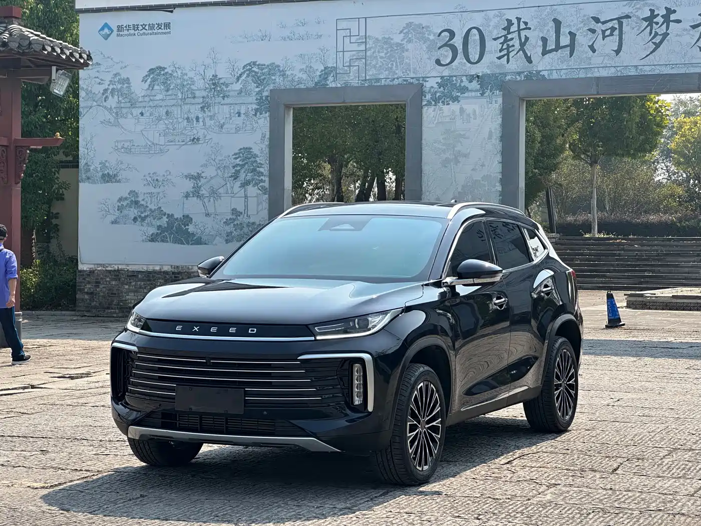 2024 Exeed TXL